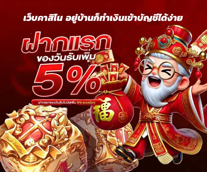 Rico24h เว็บคาสิโน